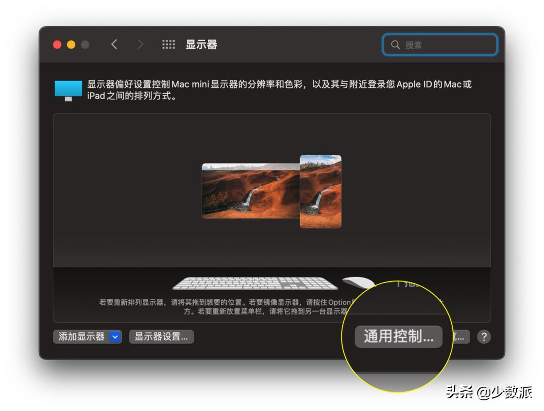 ipad怎么用macos系统,ipad与mac的图片能直接互通吗
