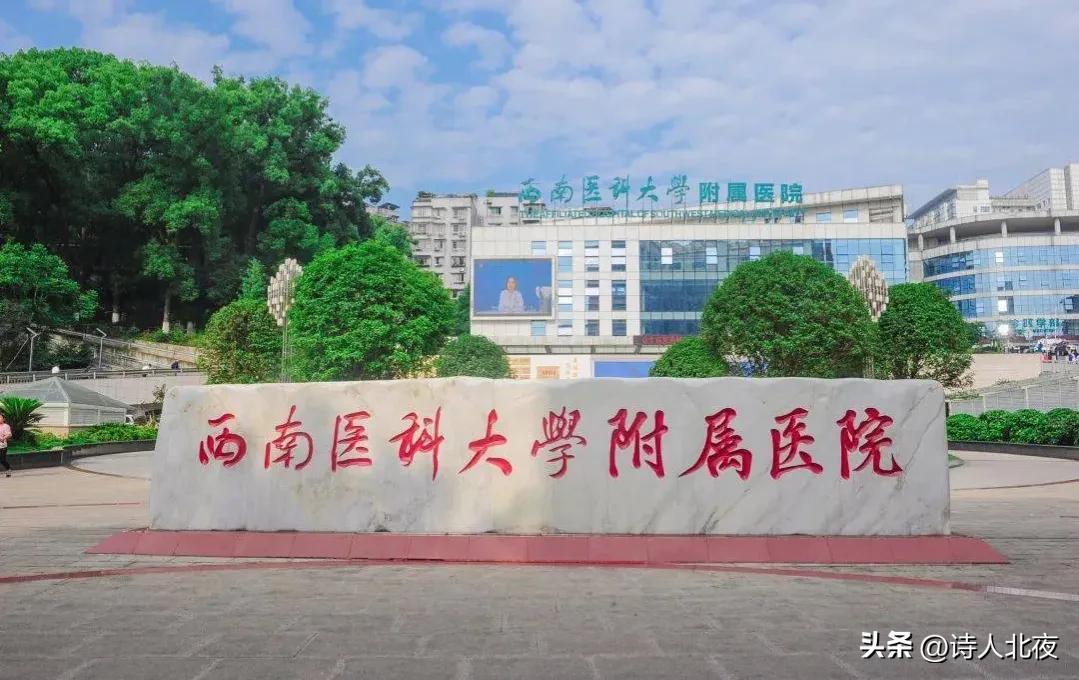 四川三甲医院排名最新,四川三甲医院排名一览表