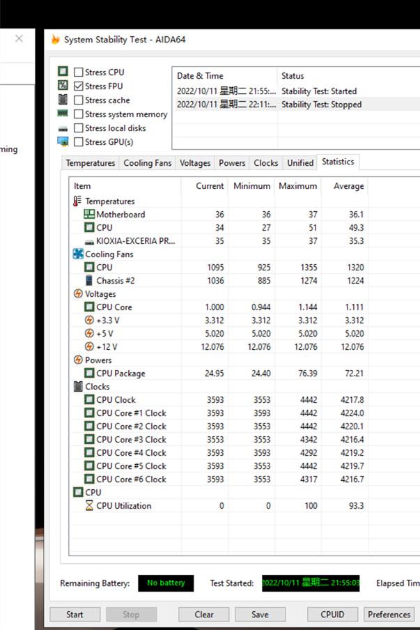 水冷散热效率怎么样,水冷散热效果