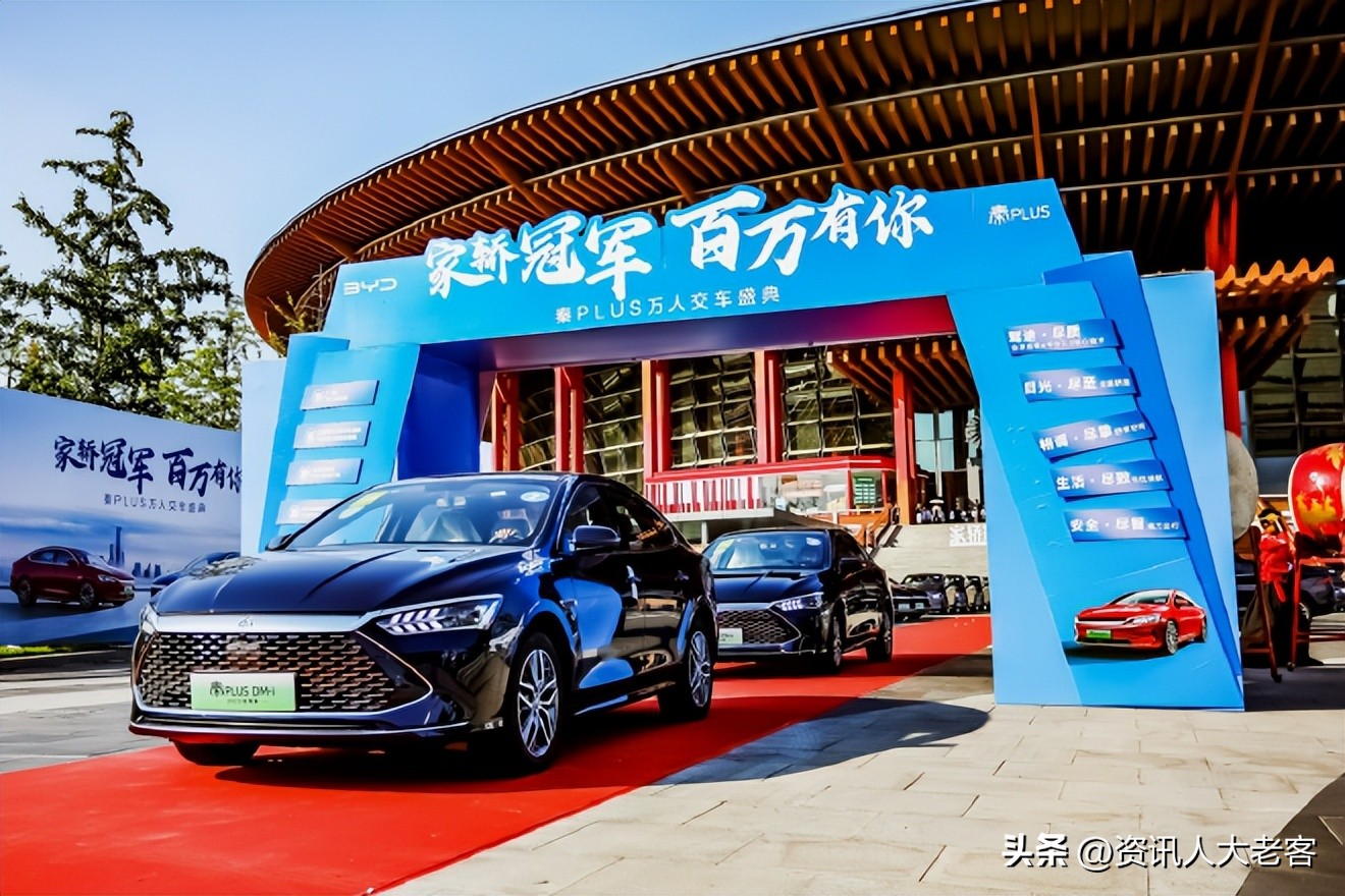 比亚迪5月份销售24万辆新能源汽车,四冠王比亚迪年销超300万破纪录