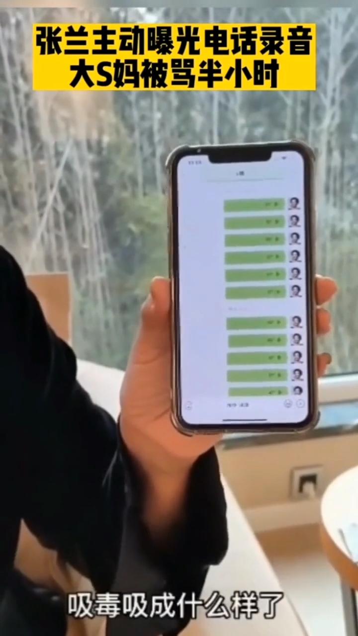 汪小菲微博爆料小s,小s深夜感言汪小菲