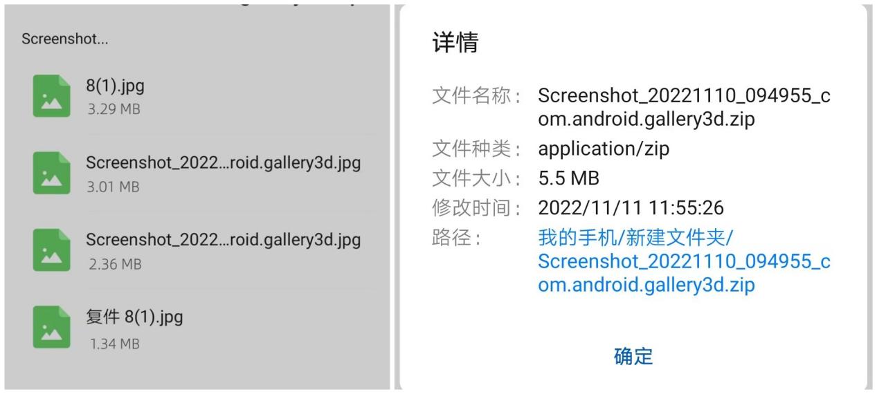 手机内存爆满一招让它释放50g内存,手机内存不足把软件压缩了怎么办