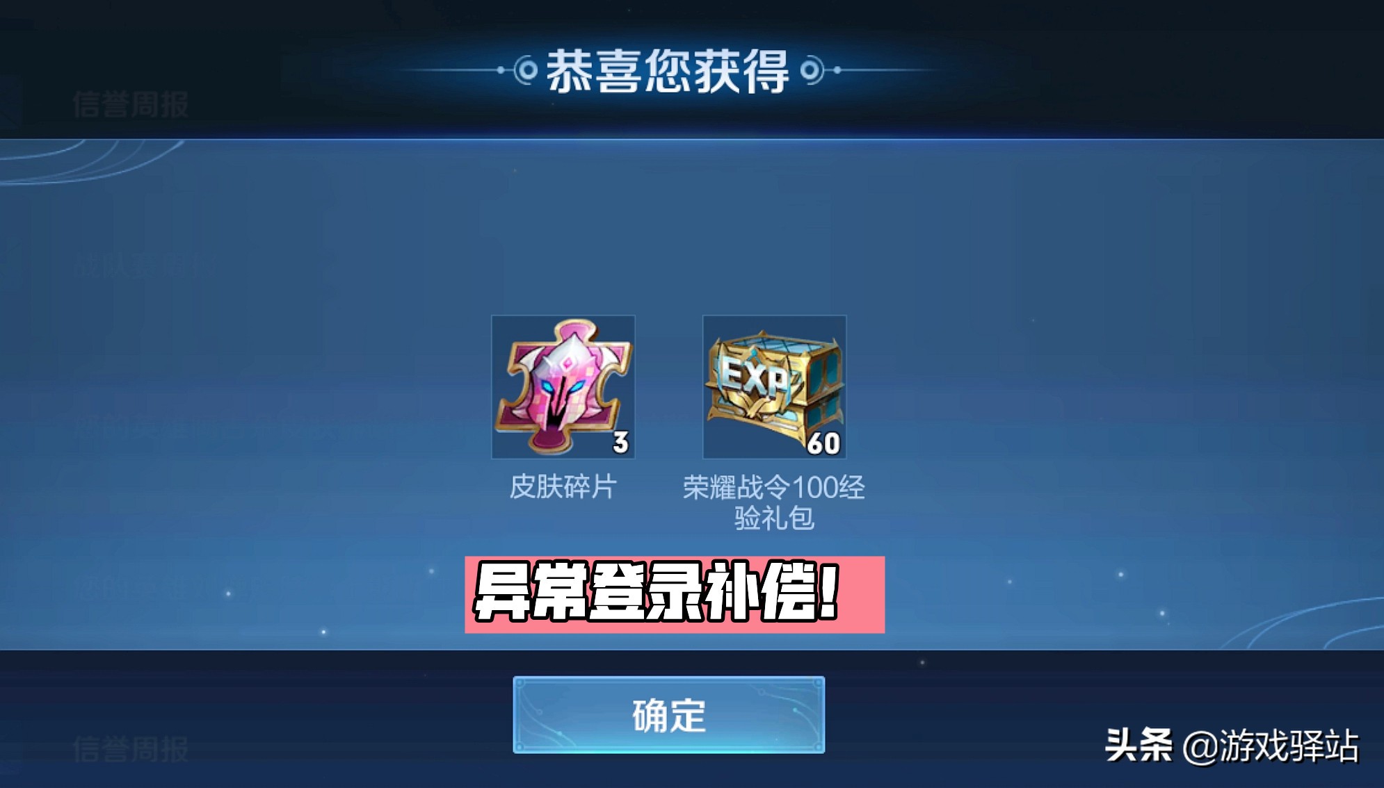 王者荣耀最可能的五款龙年限定,王者荣耀新年限定最后一个大曝光