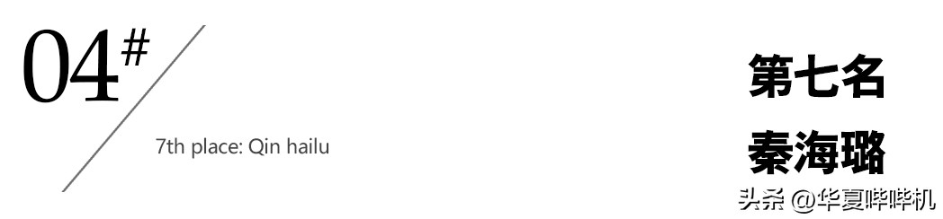 把10位“江湖大嫂”放一起做对比，这差距就出来了