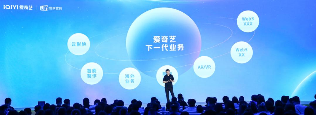 发布235部片单后，“连续盈利”的爱奇艺要加大“市场投入”了？