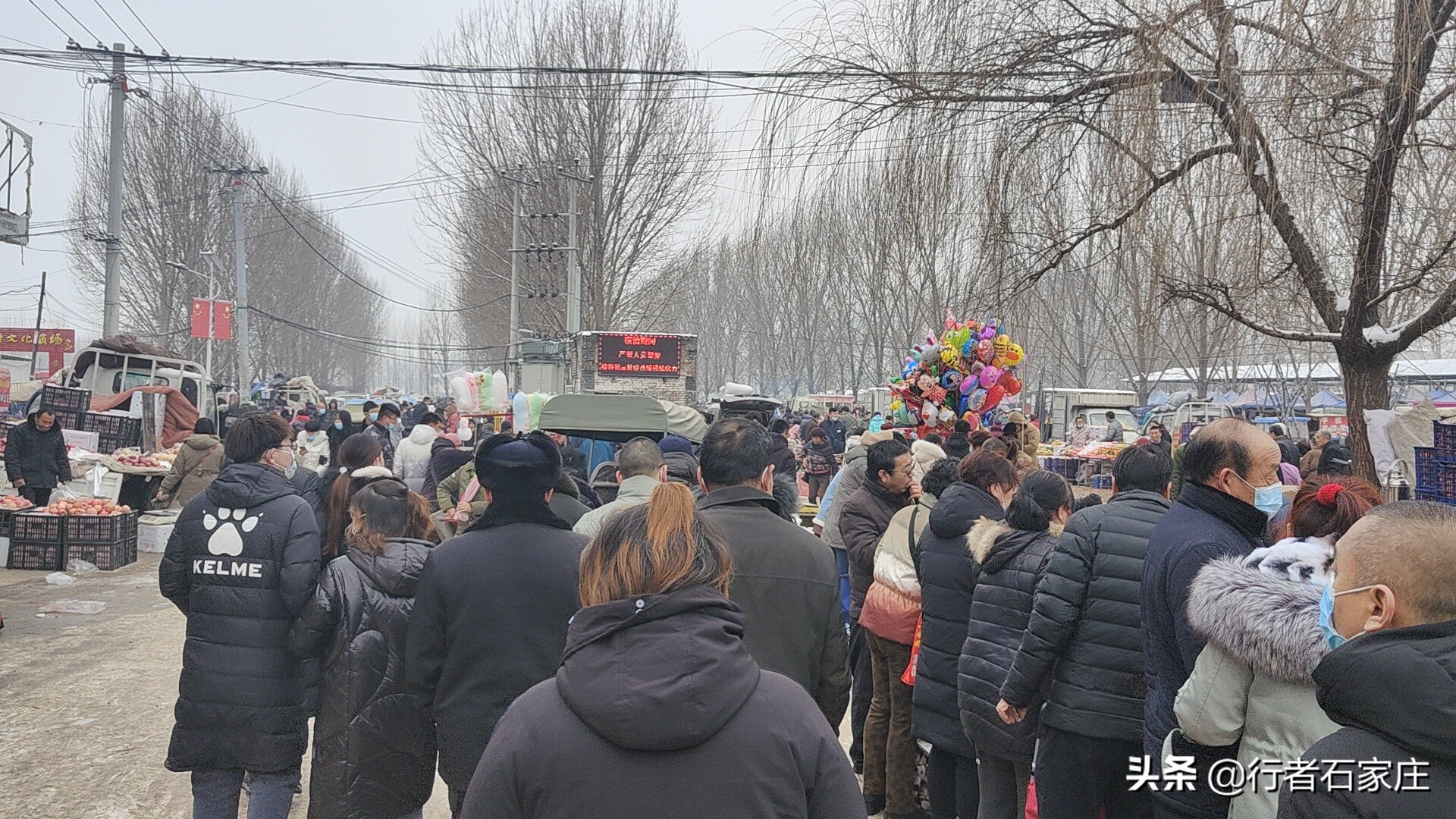 石家庄元氏南佐大集下午人多吗,石家庄元氏南王集市