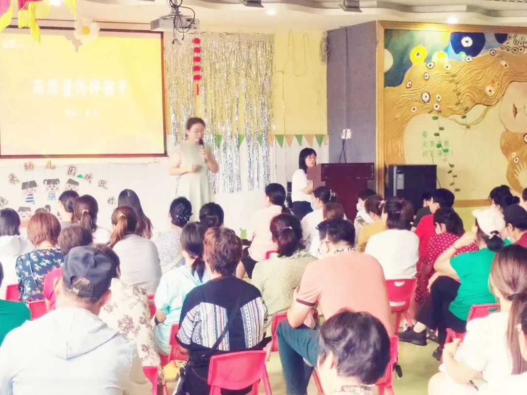 讲座父母怎样有效陪伴孩子心得,幸福家庭父母智慧讲座活动