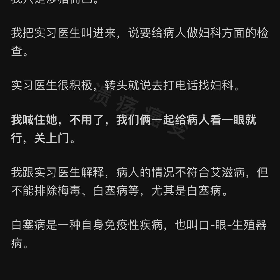 口腔溃疡真的会癌变吗？😱#每日推文