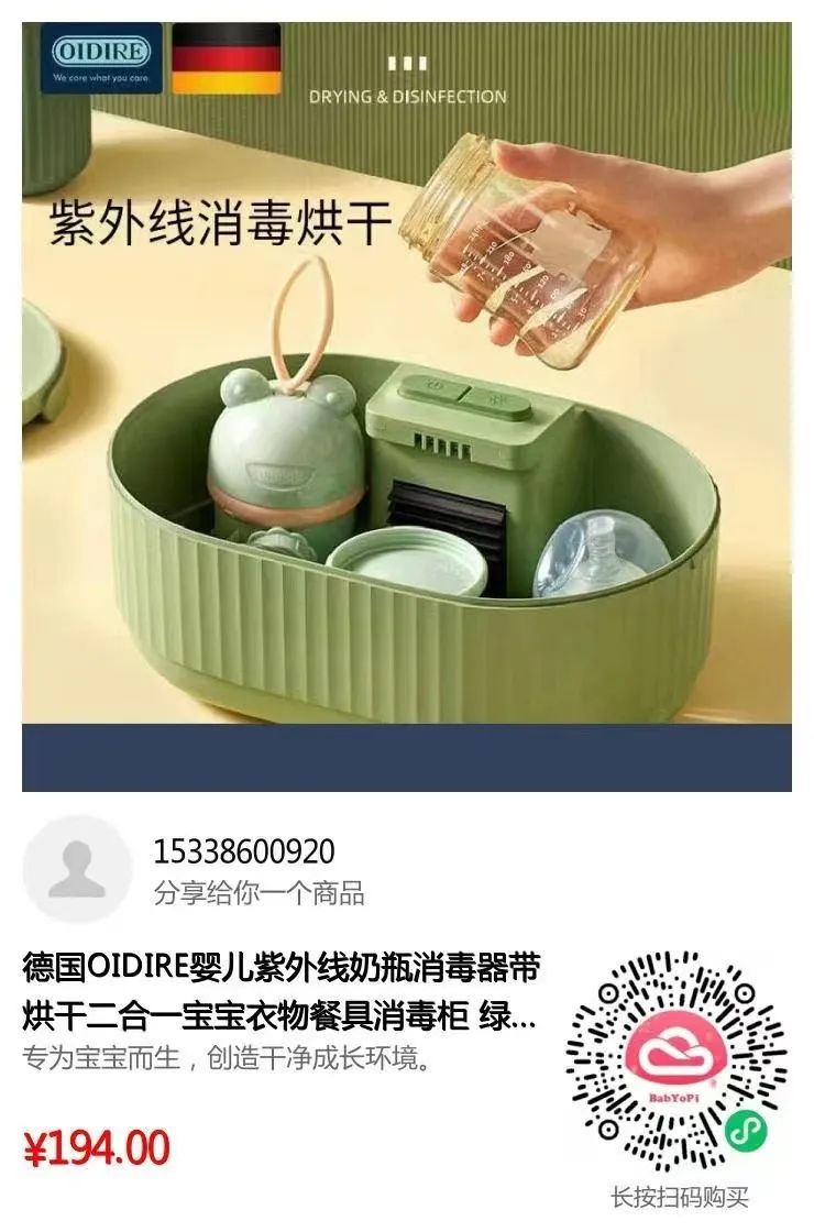 不同月龄奶瓶推荐哪款,无从下手系列