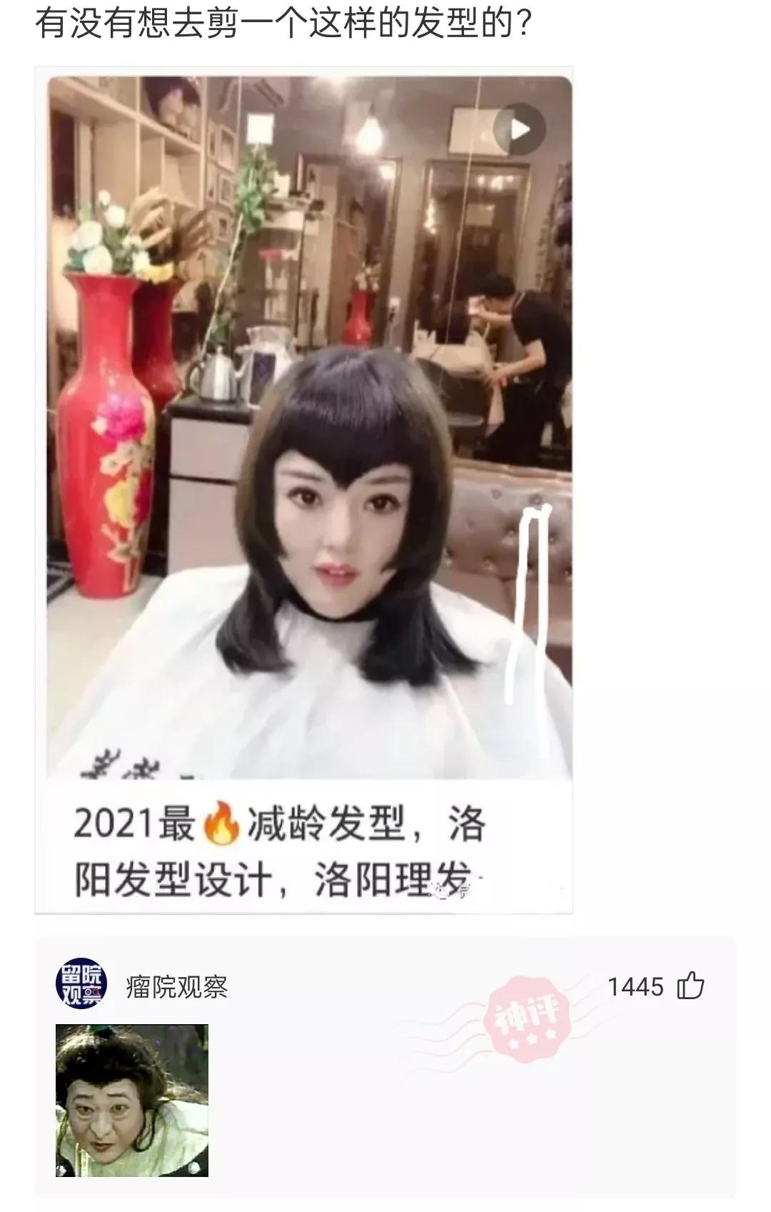 搞笑带字图片笑得肚子疼,发几张搞笑图笑得肚子疼