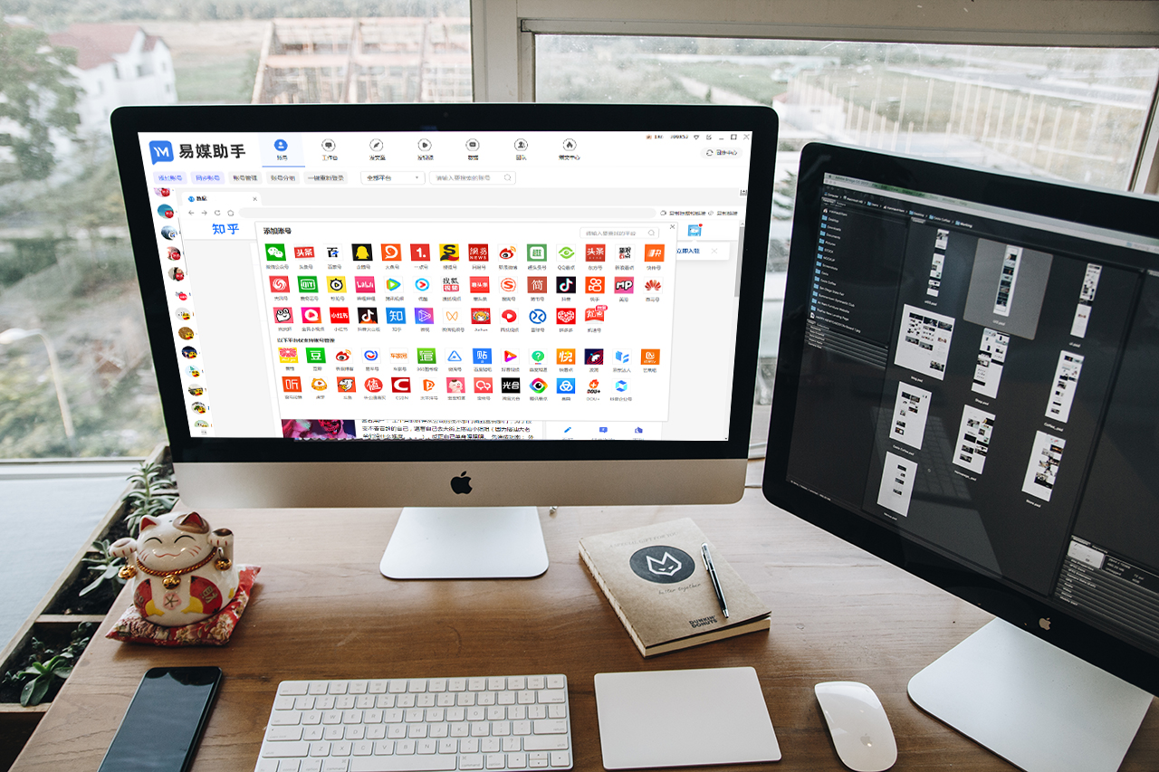 视频编辑软件哪款好？自媒体平台一键分发如何实现？