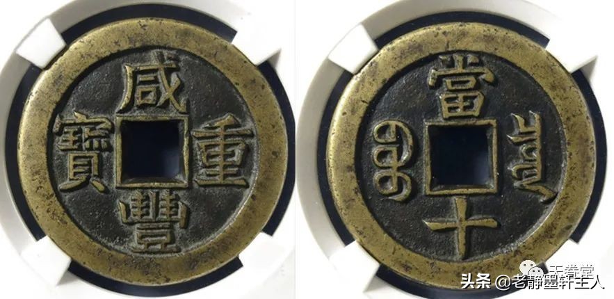 2019古钱币市场行情,2021年古钱币行情及成交欣赏