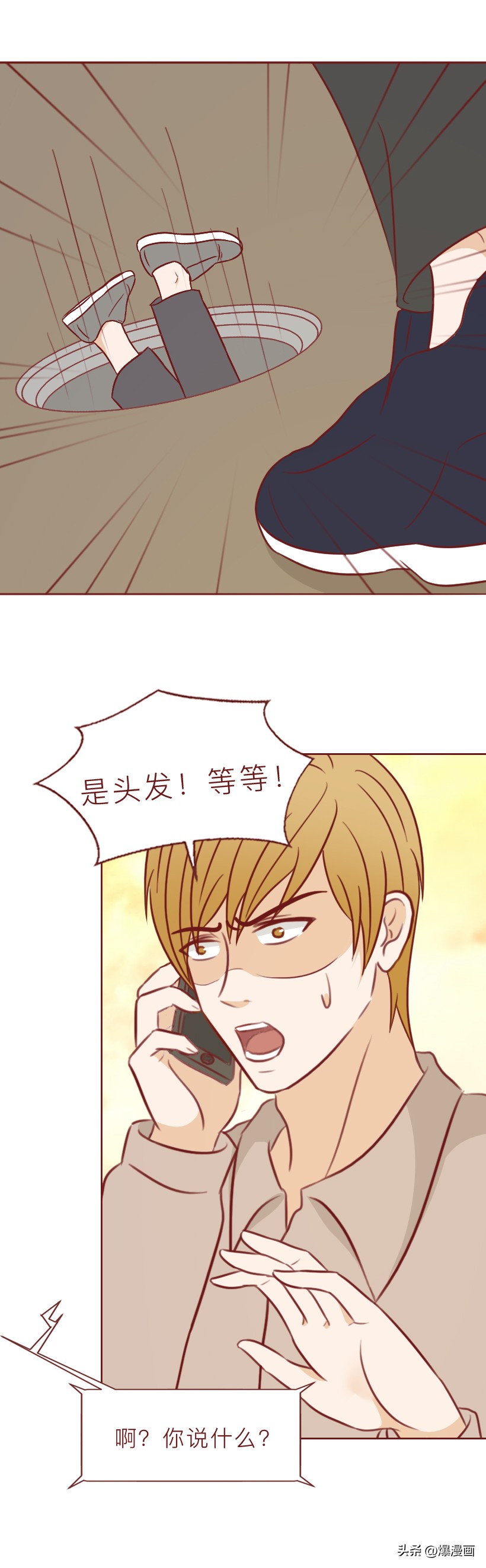 少女细思极恐的漫画,有关女性令人深思的漫画