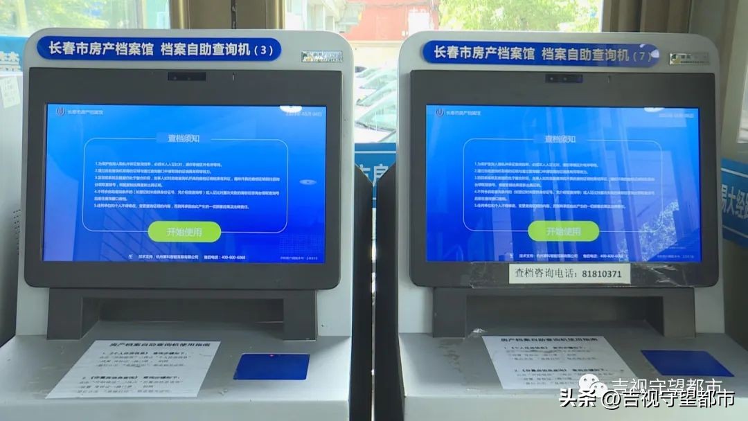 24小时服务区,24小时自助便民服务厅