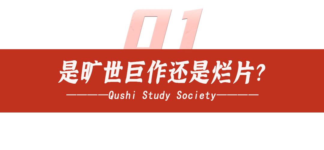 黄渤姜子牙路透图,黄渤姜子牙年轻造型