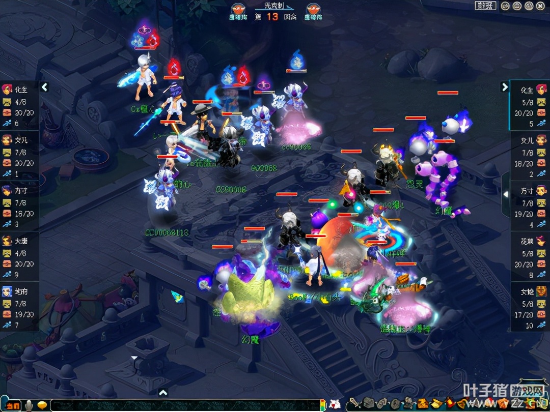 梦幻西游紫禁城解散原因,梦幻西游紫禁城巨变