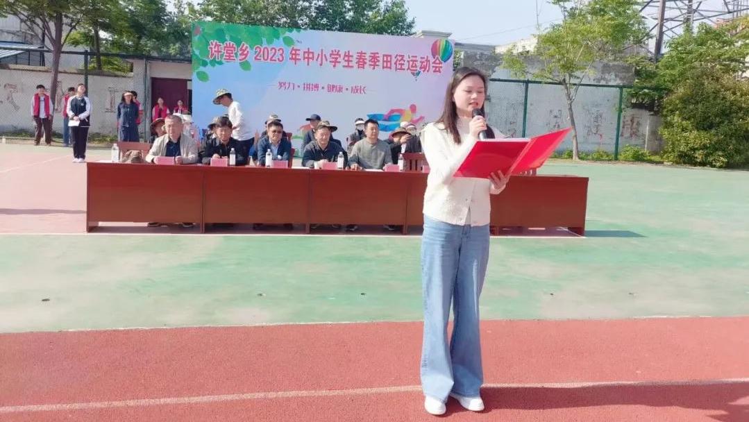 阜南县曹集镇中心学校趣味运动会,叮咚运动会