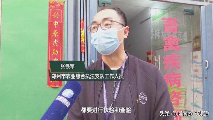 郑州八堡假兽药案,郑州八堡兽药批发市场事件