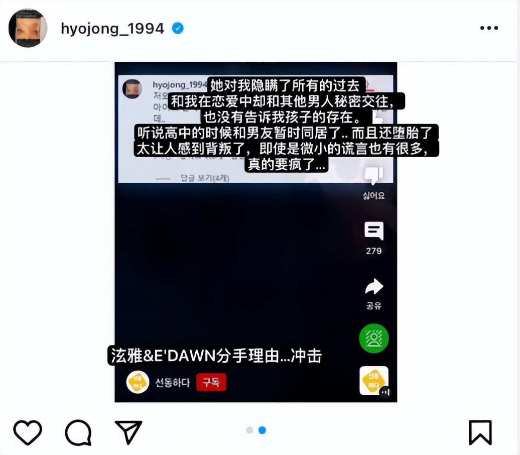 3天7个瓜，官宣分手、辟谣婚变、拒付抚养费，个个都是大瓜