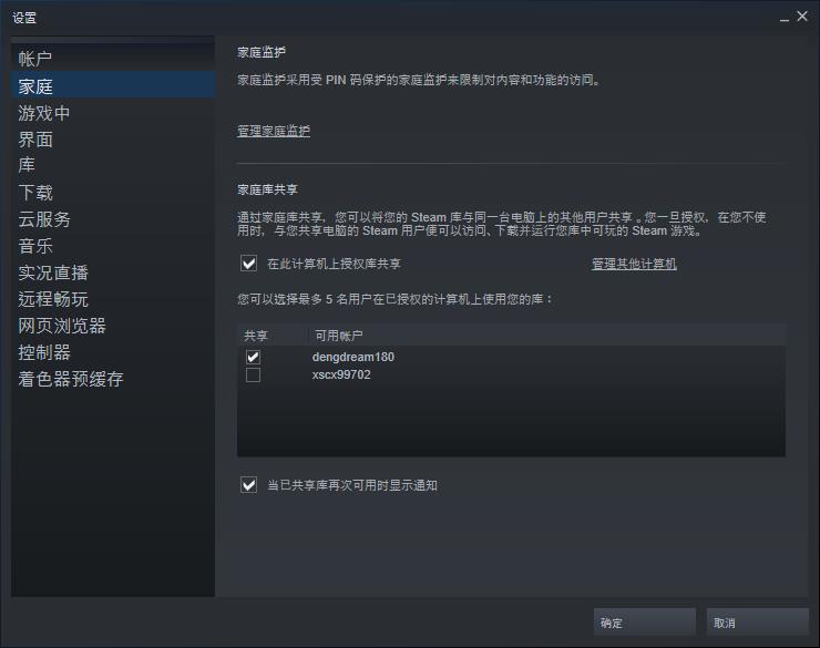 创建steam账号无法访问页面,为什么steam创建账号会说无法访问