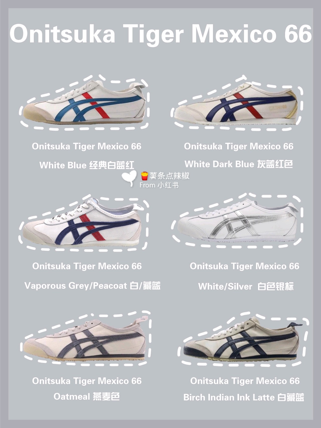 鬼冢虎鞋哪个颜色百搭,鬼冢虎休闲鞋2023新款爆款