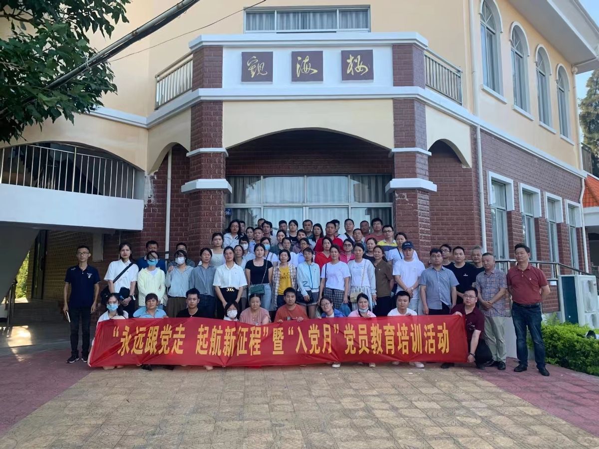 庆祝建党百年党建共建活动,喜迎建党102周年党建联建