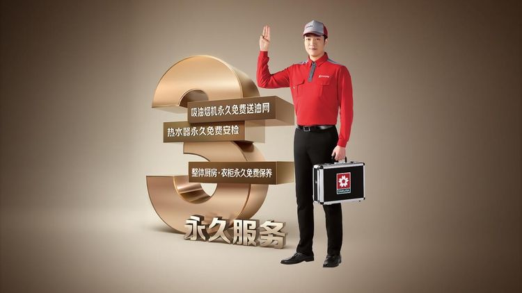 樱花卫厨是一线品牌吗,樱花卫厨是日本樱花牌吗