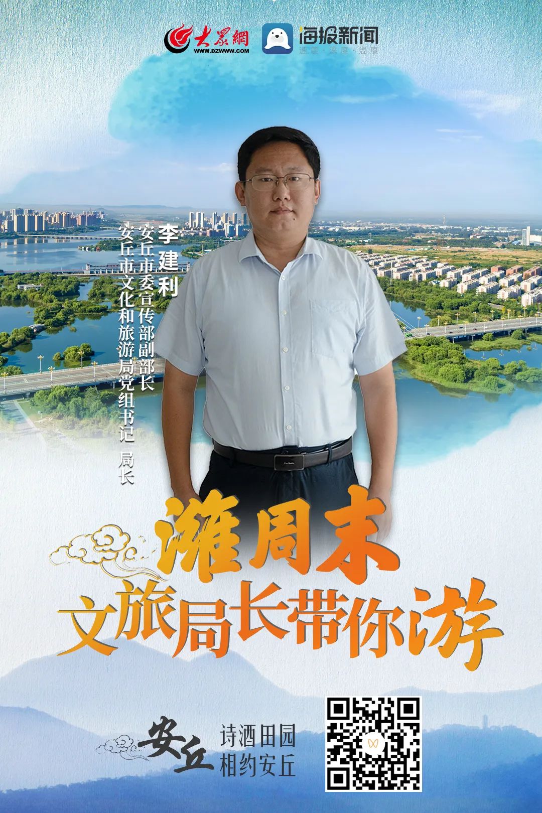 逛吃逛吃歌曲,逛吃逛吃