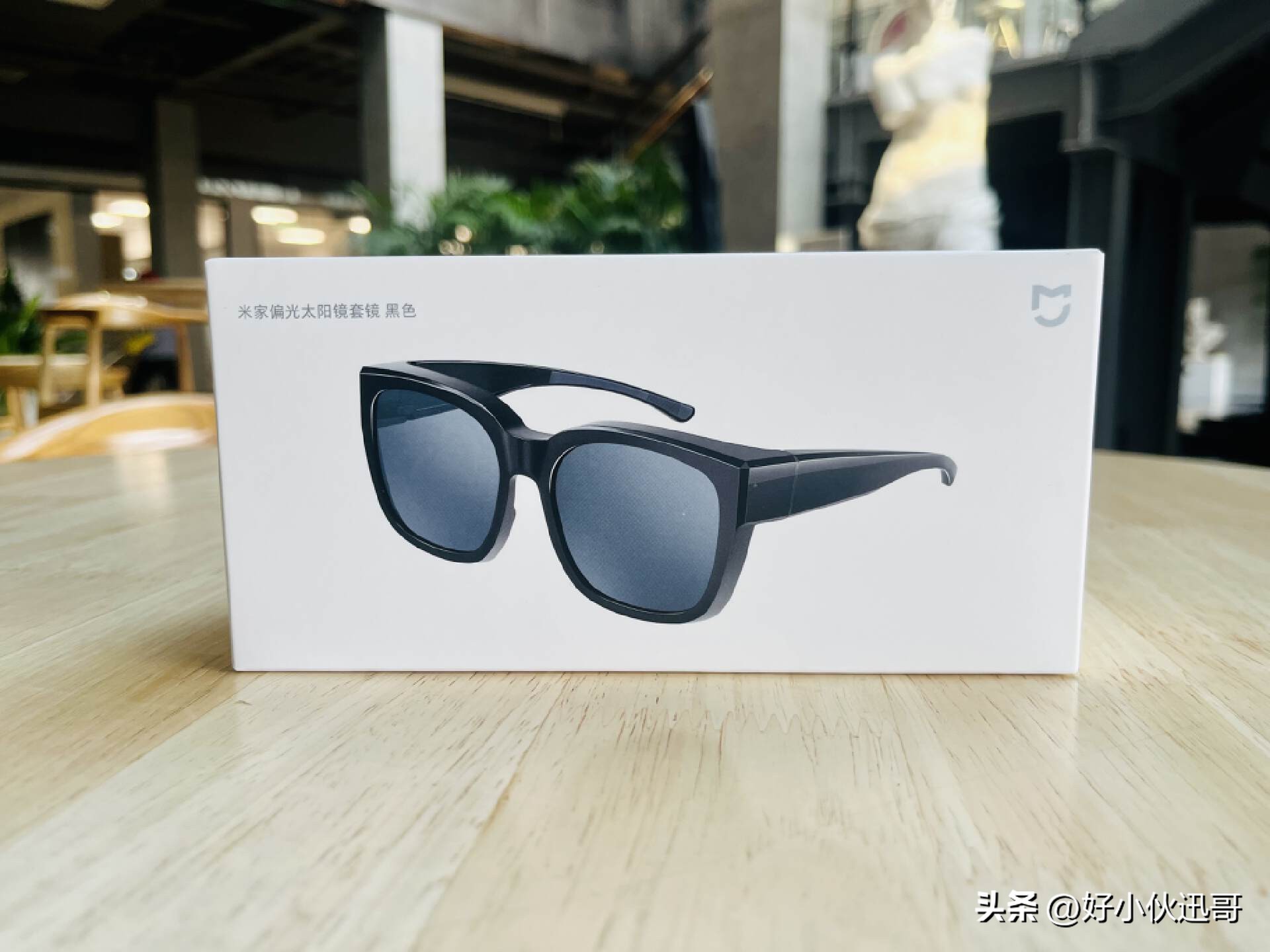 米家太阳镜套镜,米家太阳镜和偏光镜有什么区别