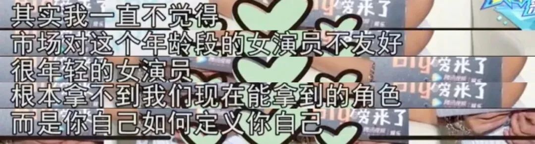 新剧上映引争议，绝色美人演成“市井大姐”？她为什么老是讨人厌