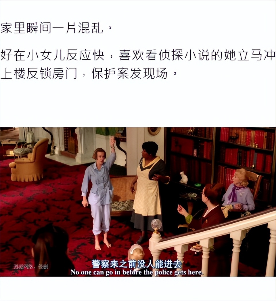 “主角”开局就挂？八个女人互爆猛料！