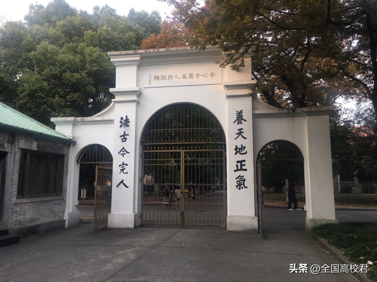 山东省校友会2023中国大学排名,校友会大学排名2023兵器类
