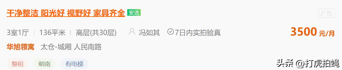 90后女子卖淫挣1200万被捕,90后女子卖淫挣120万被捕