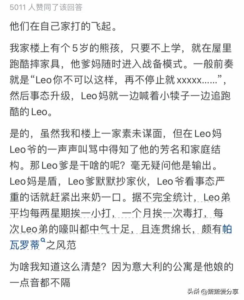 外国人打小孩的方式,美国人是怎么打孩子