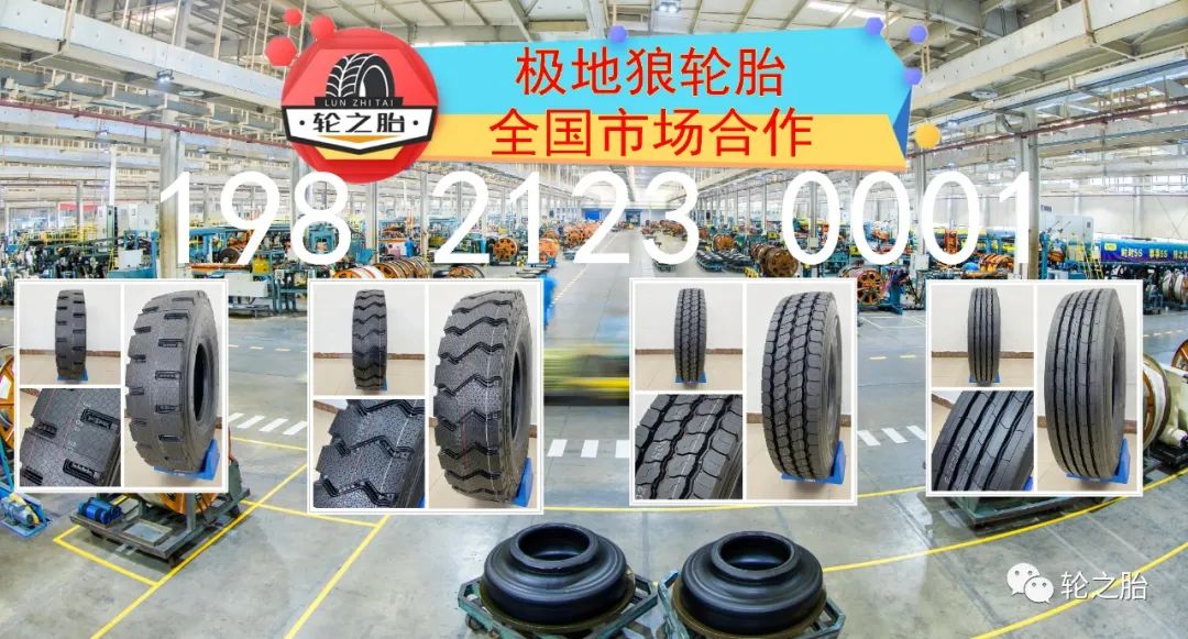 极地狼轮胎真空胎,极地狼防爆轮胎四川厂家直销
