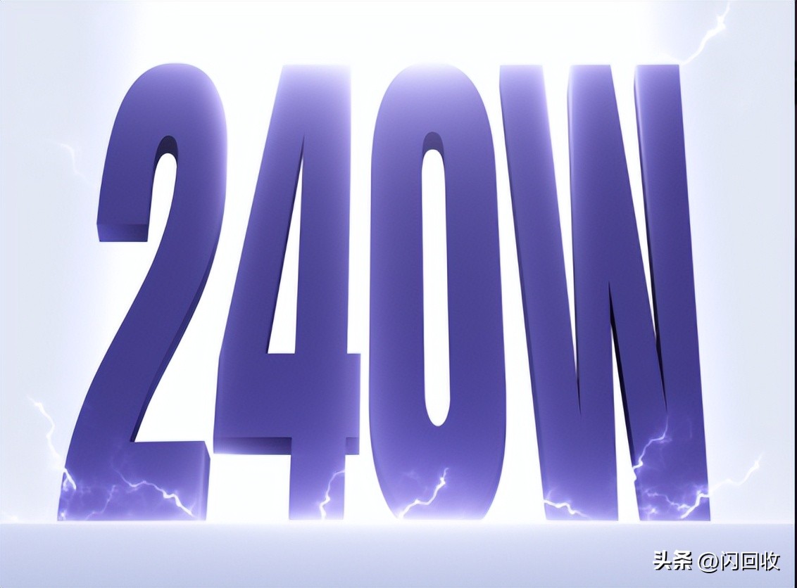 手机电池老化严重就没快充了,快充真的会加快电池老化吗