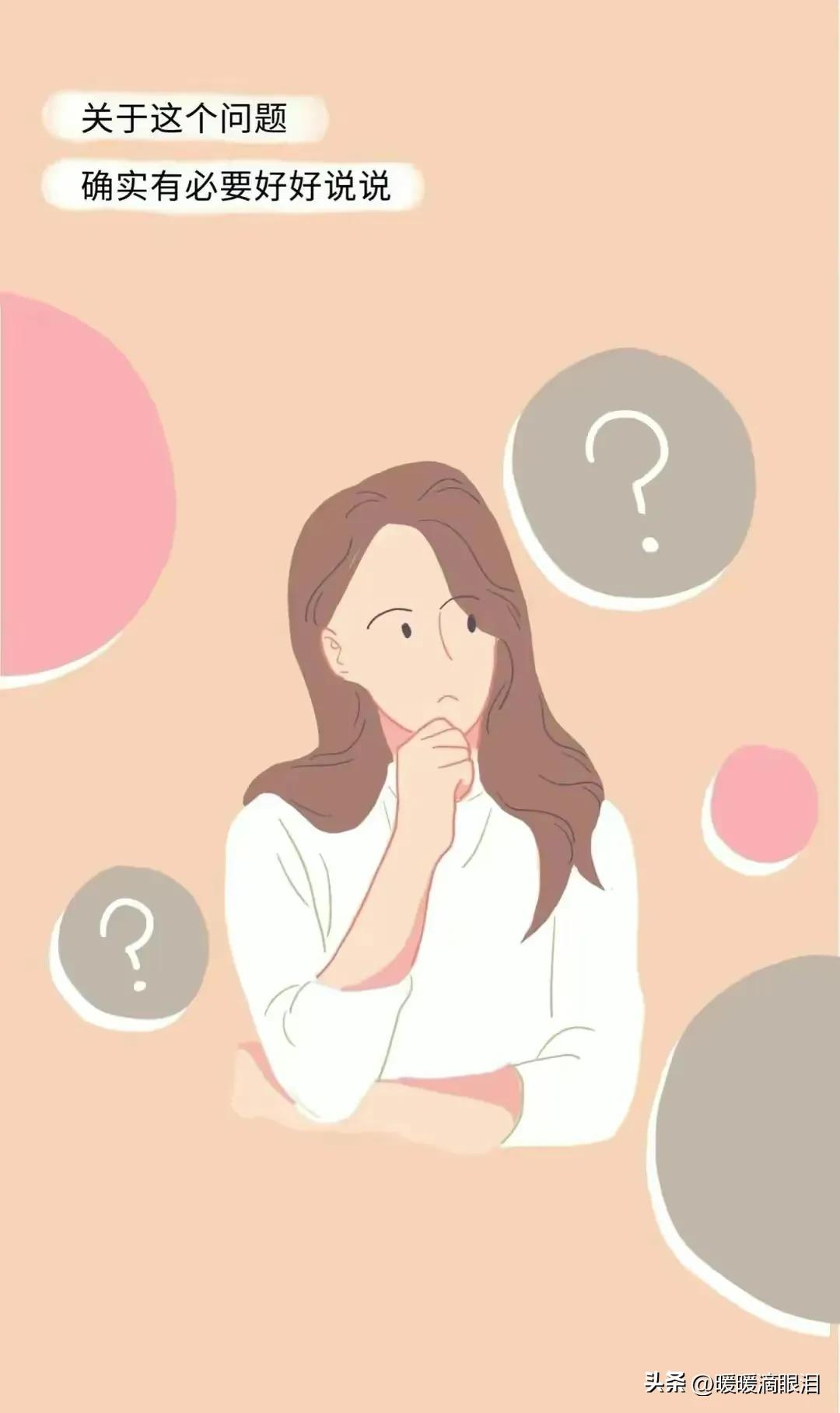 夫妻长时间没有“同房生活”，身体会发生怎样的变化？