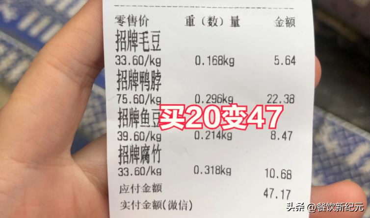 鸭脖为啥越来越少人买了,鸭脖为什么没人买