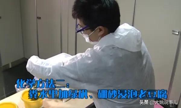 臭豆腐有“屎”吗?网友丧心病狂,在家自制“粪水”臭豆腐