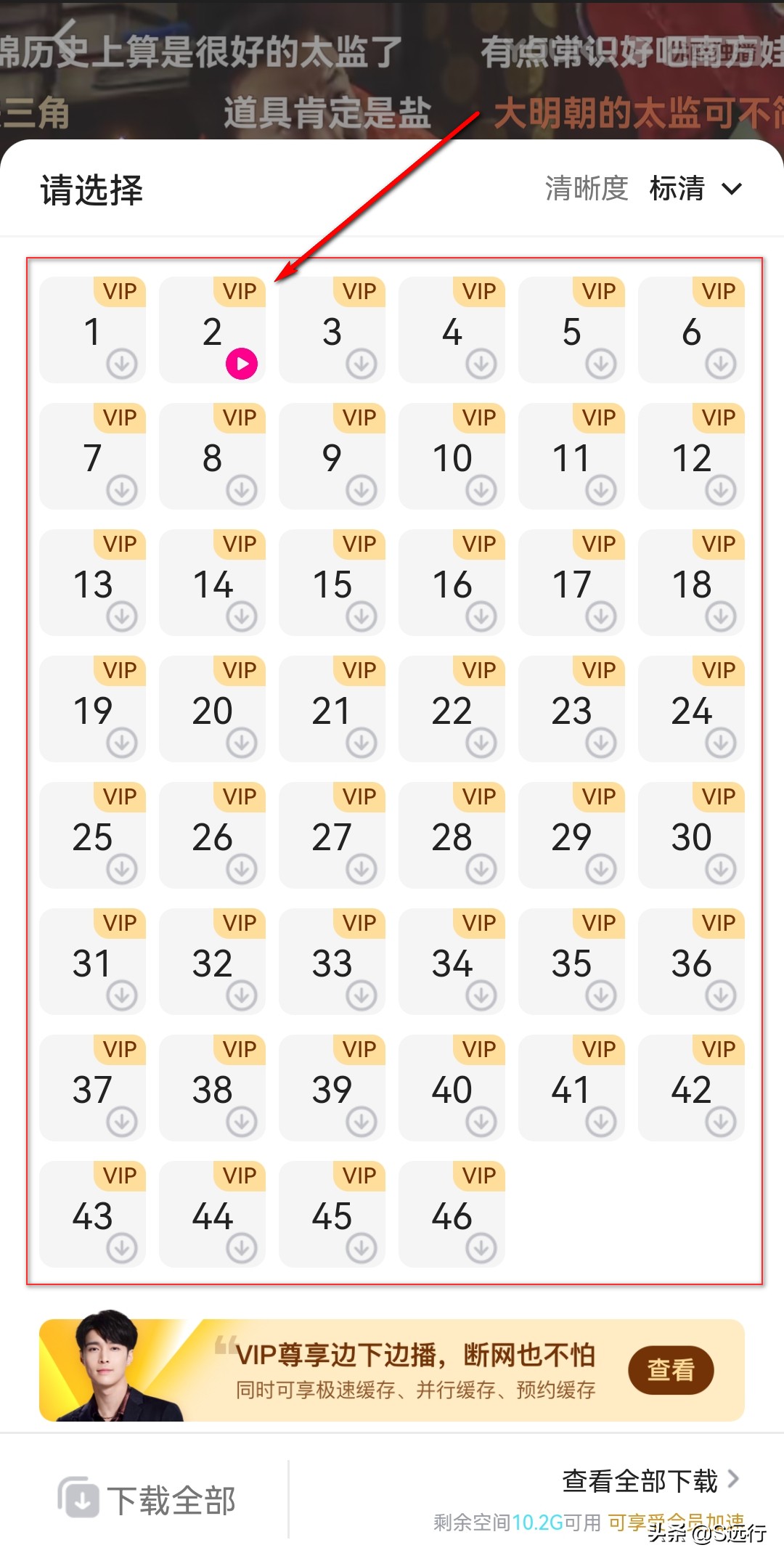 手机优酷*载下**的视频在哪？能转换为MP4吗？看完明白了