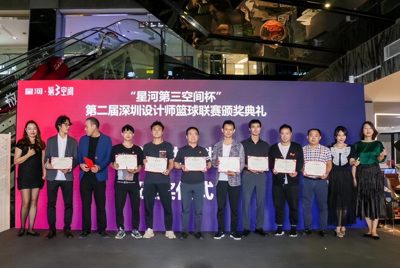 星河第三空间直播,星河第三届篮球比赛