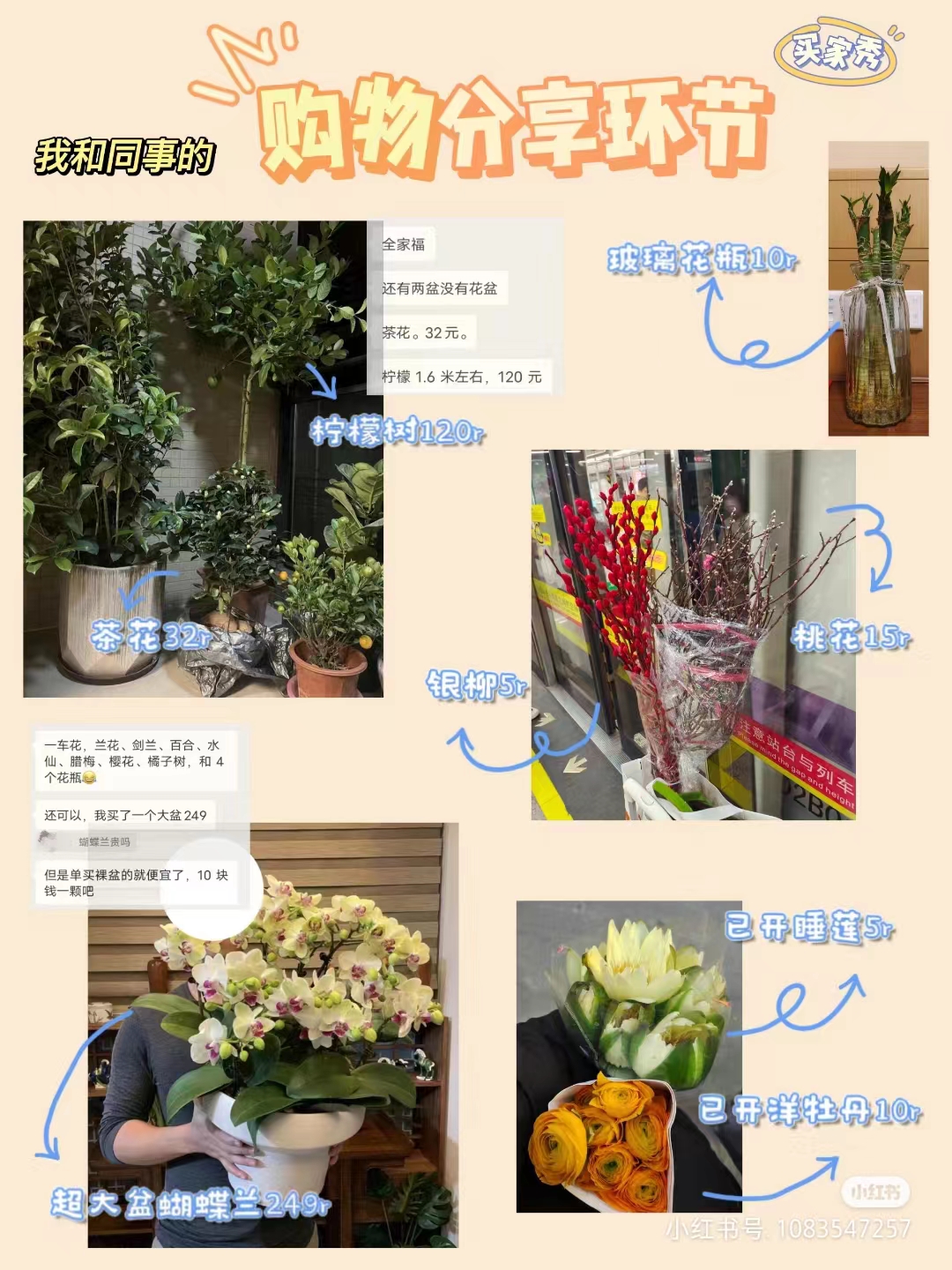 广州岭南花卉市场鲜花批发,广州岭南花卉市场买花攻略