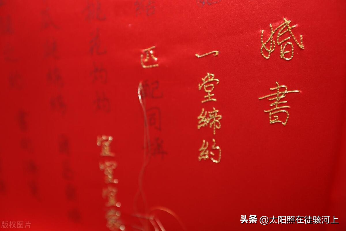 写帖，乡土文化的印迹