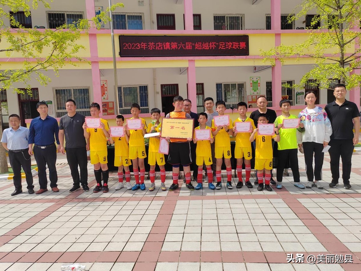 气势如虹足球队比赛,气势如虹现场版