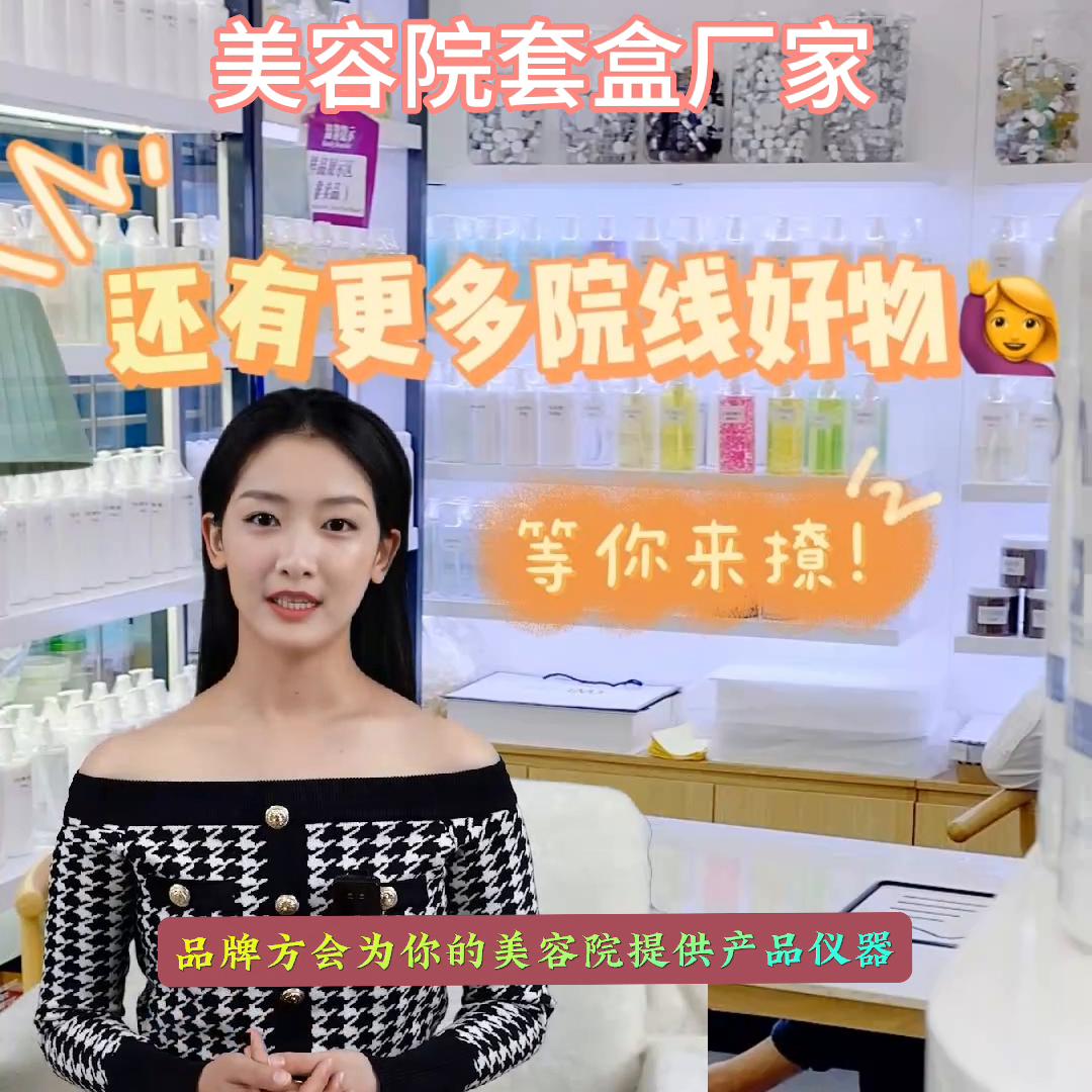 美容院护肤品拿货渠道有哪些,美容院拿货渠道祛痘产品
