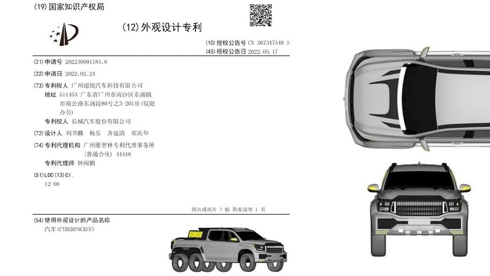 长城六驱越野车皮卡,全新长城皮卡