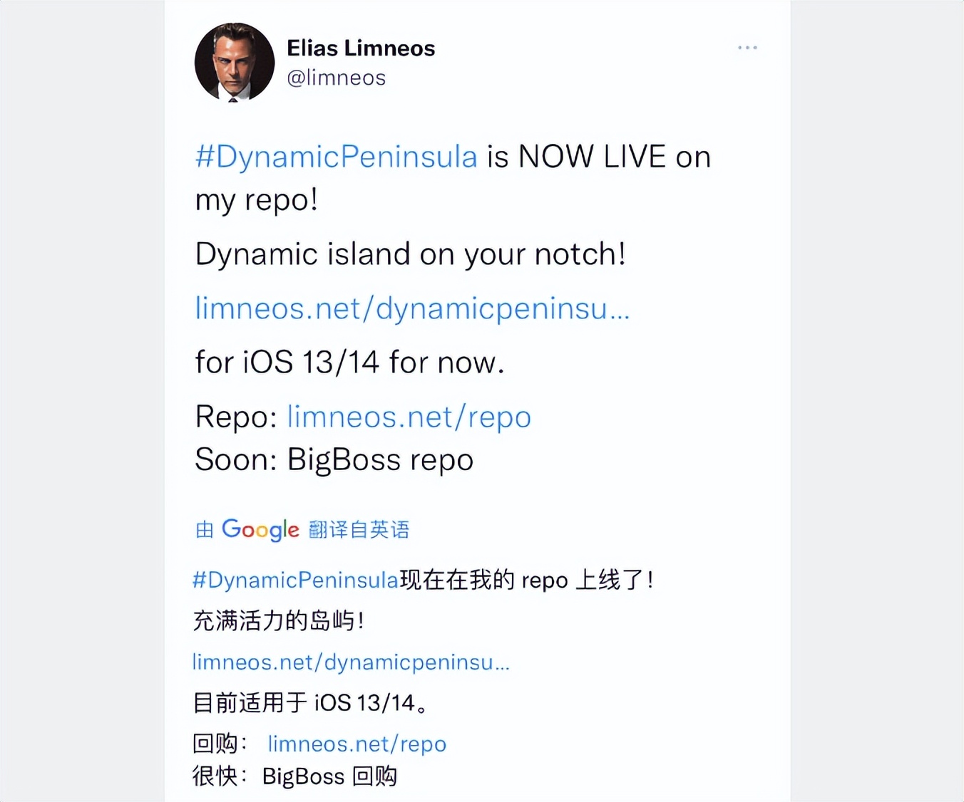 ios17.5.1灵动岛动画效果,ios12.2灵动岛插件