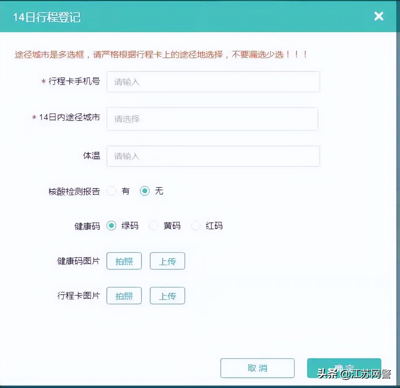 疫情期间客房服务怎么做,疫情期间住酒店怎么防控