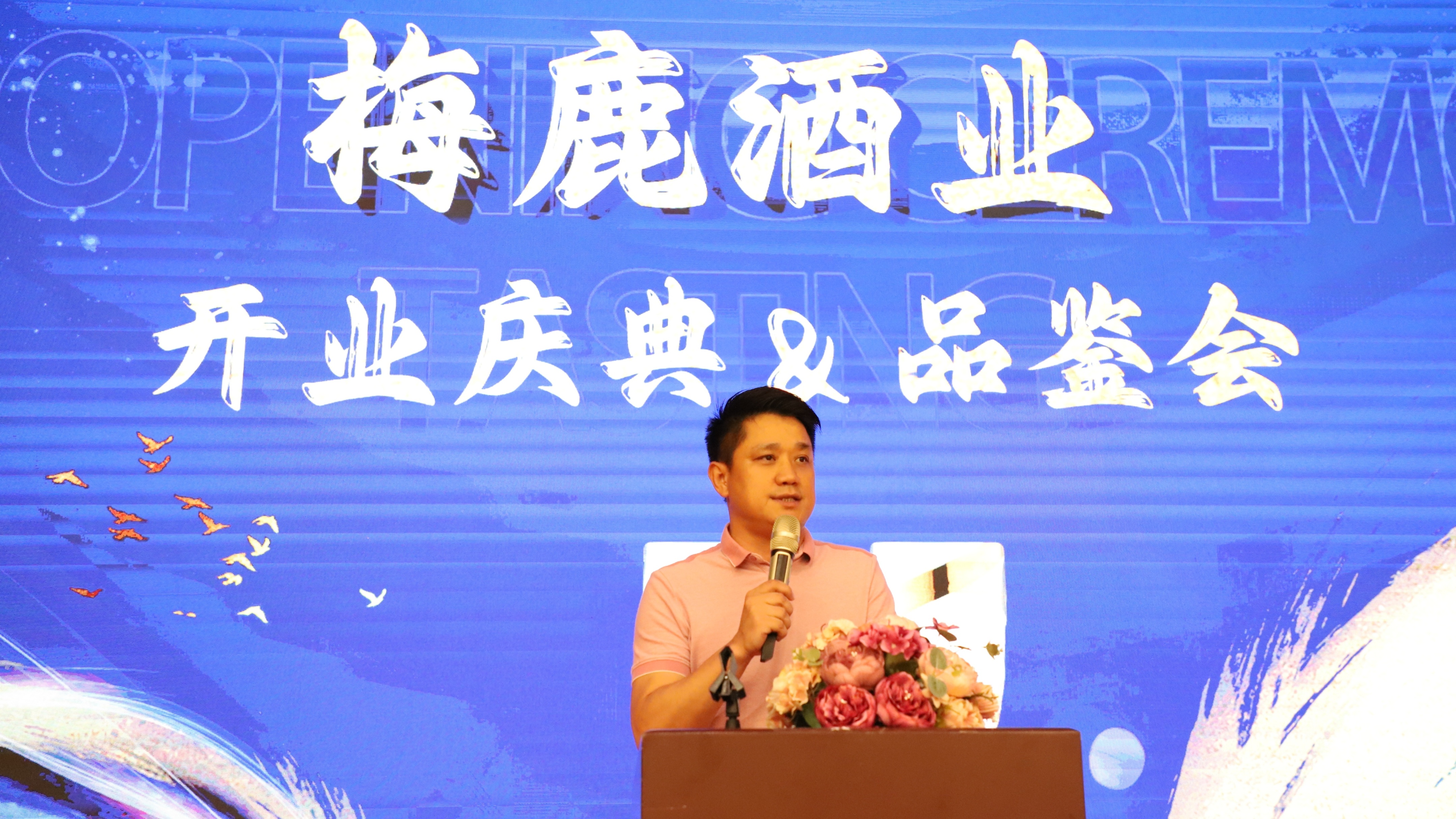 梅鹿液酒惠州专卖店,梅鹿液广州总代理