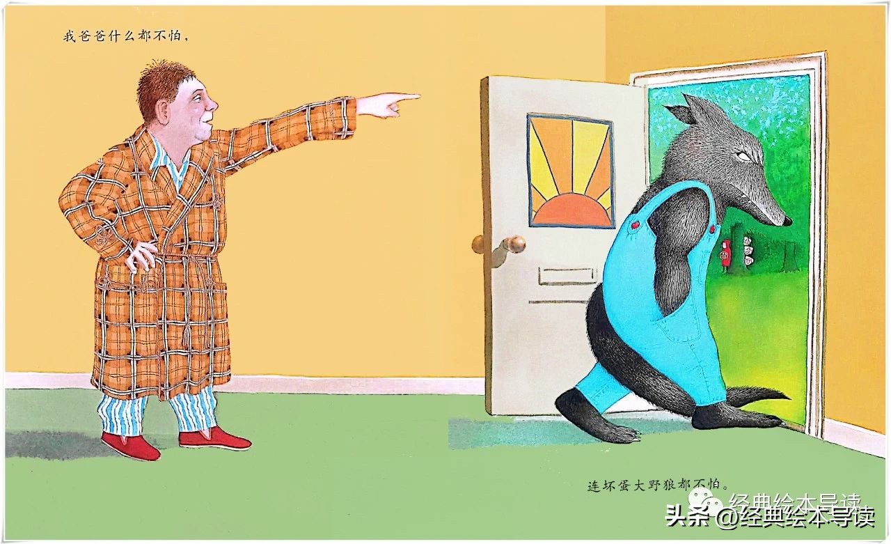 孩子心中的太阳,我心中的太阳父亲